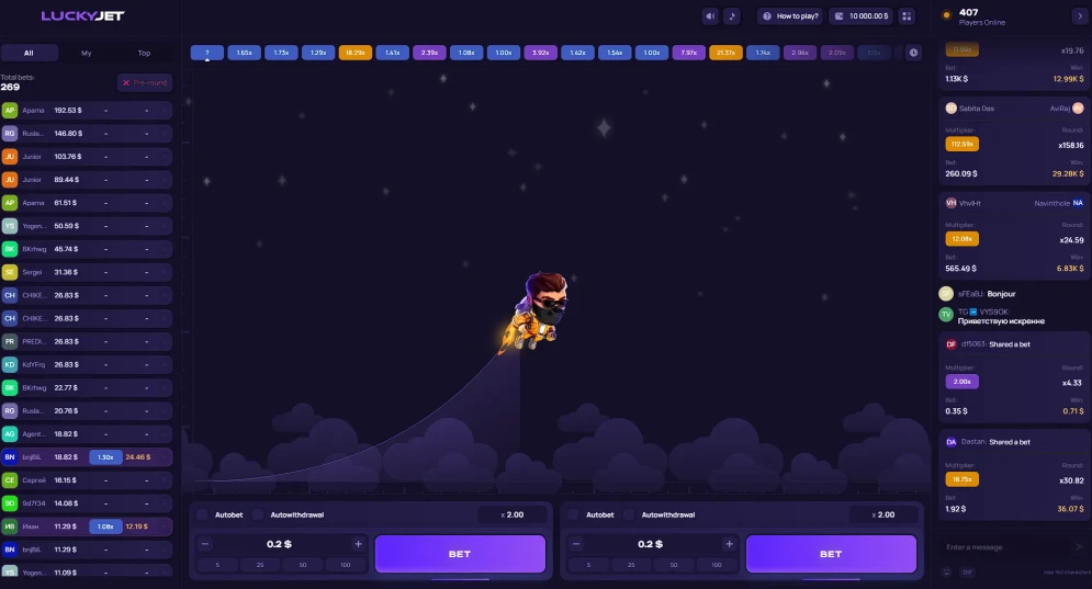 Lucky Jet Game